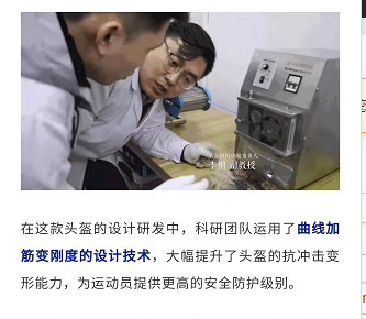 Ultimi blog aziendali su Servire dell'attrezzatura di laboratorio di Wuhan Ruiming per le olimpiadi invernali 2022 di Pechino